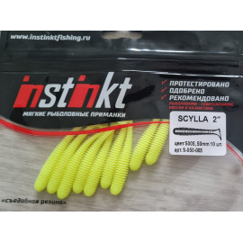 Skylla 2 цвет s005 50mm 10шт