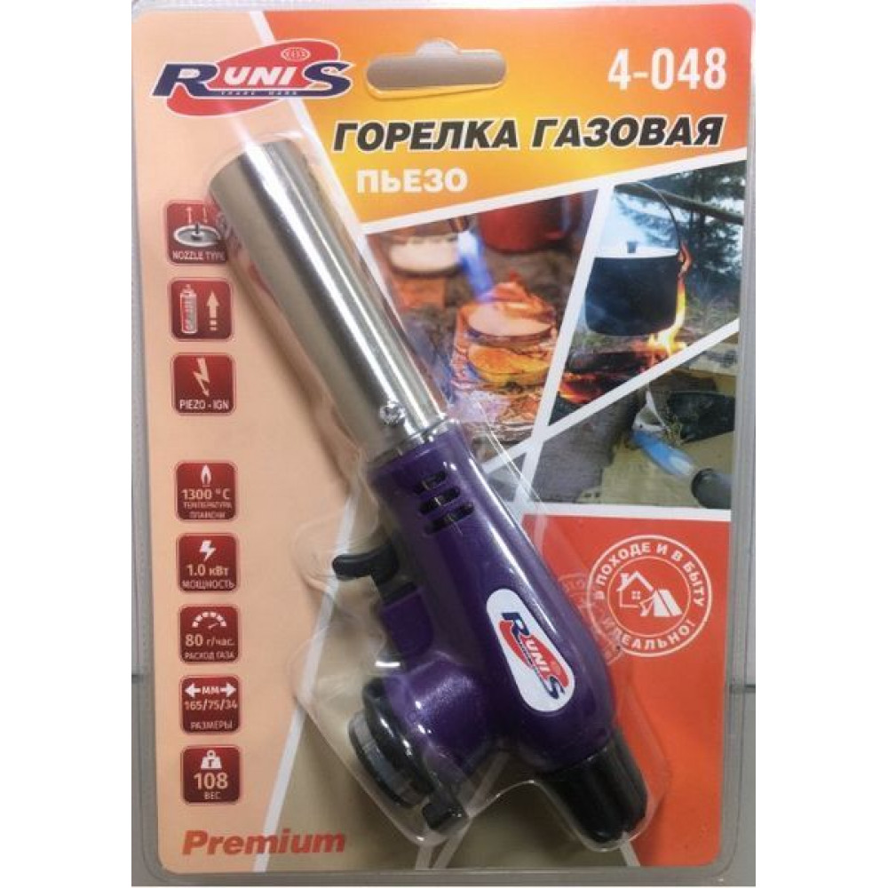 Горелка газовая RUNIS Premium P03, пьезо, с газогенер. 4-048