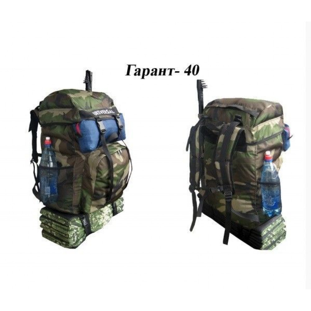 Рюкзак Гарант-40
