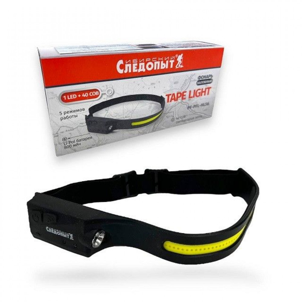 Фонарь налобный Сиб.следопыт Tape Laght, ленточный 1LED+40COB USB PF-PFL-HL56