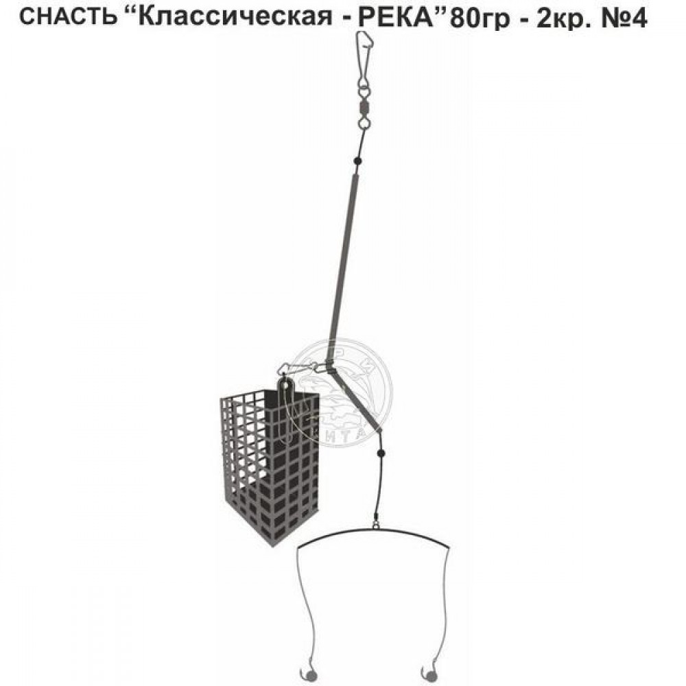 Снасть Классическая Река 80гр 2кр.4