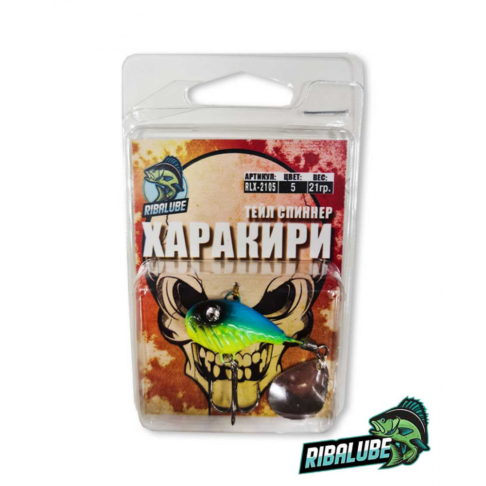 Тейл спиннер RL ХАРАКИРИ 15 гр. #5