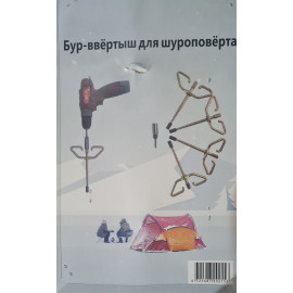 Ввёртыши для зимней рыбалки