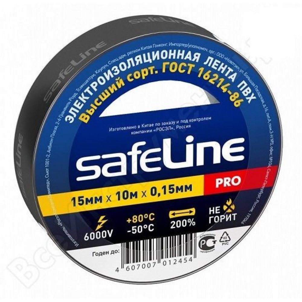 Изолента 15/10 Safeline черная