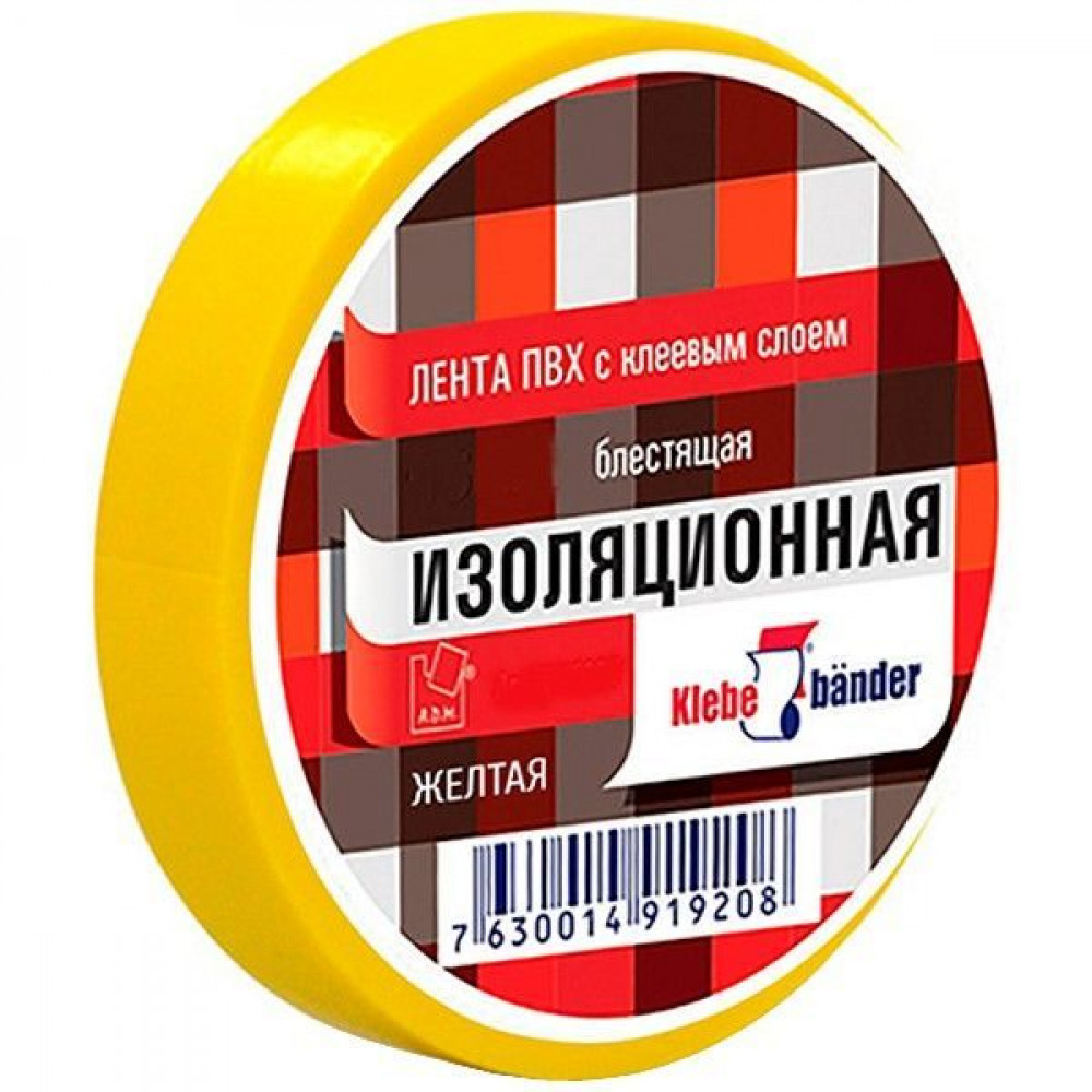 Изолента 15/10 ПВХ Klebebander желтая