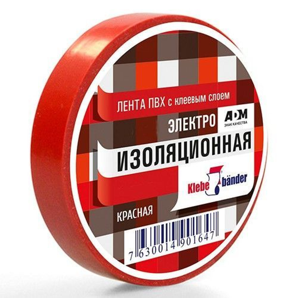 Изолента 15/10 ПВХ Klebebander красная