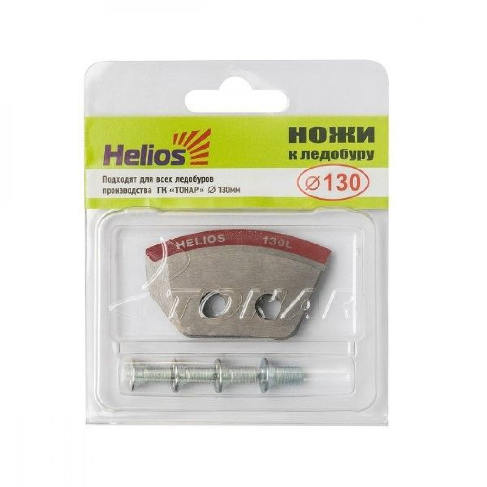 Ножи к ледобуру Helios HS-130L полукруглые 2 шт. (Тонар)