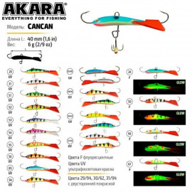 Балансир Akara Cancan 40мм, 6гр цв.29..